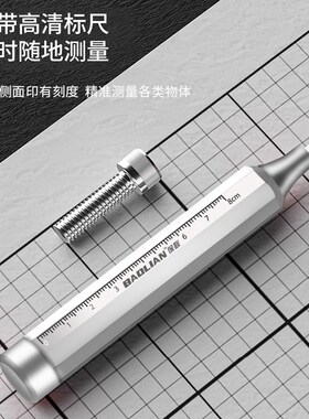 精密小螺丝批拆卸螺丝刀套装电脑笔记本手机专业维修拆机工具清灰