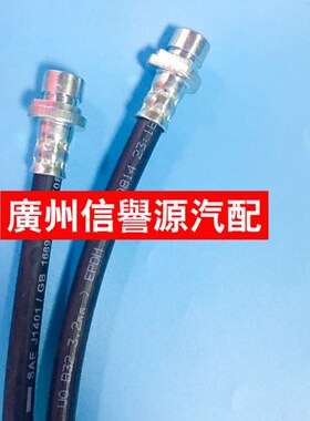 上汽大通V80刹车油管前刹车油管大通G10刹车软管后刹车油管刹车管