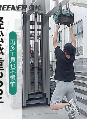 绿林手提工具包电工帆布包加厚结实耐用多功能木工维修便携收纳包