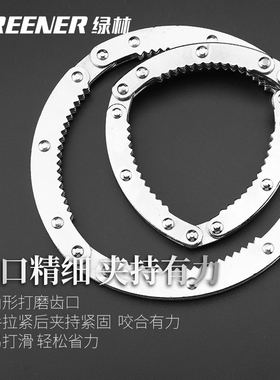 绿林滤清器链条扳手机油格拆装换机油可调节机油滤芯扳手扳手工具