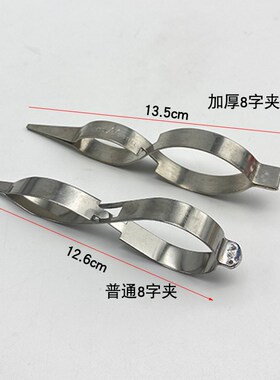 万向支架反弹夹弯嘴直嘴8字夹首饰焊接固定镊子辅助维修工具焊台