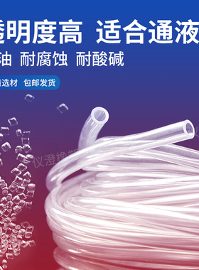 水管pvc透明软管家用防爆软水管浇花洗车水平管管子高压塑料管