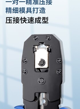 网线钳水晶头压线钳子家用多功能网络钳接头测试仪工具包套装
