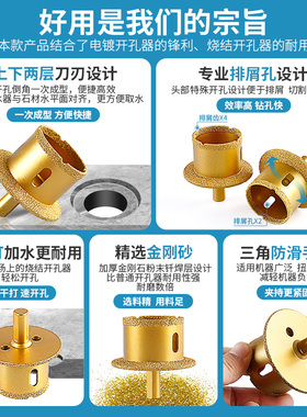 台盆开孔器下水管水槽钻孔大理石材陶瓷砖脸盆金刚石双层打孔钻头