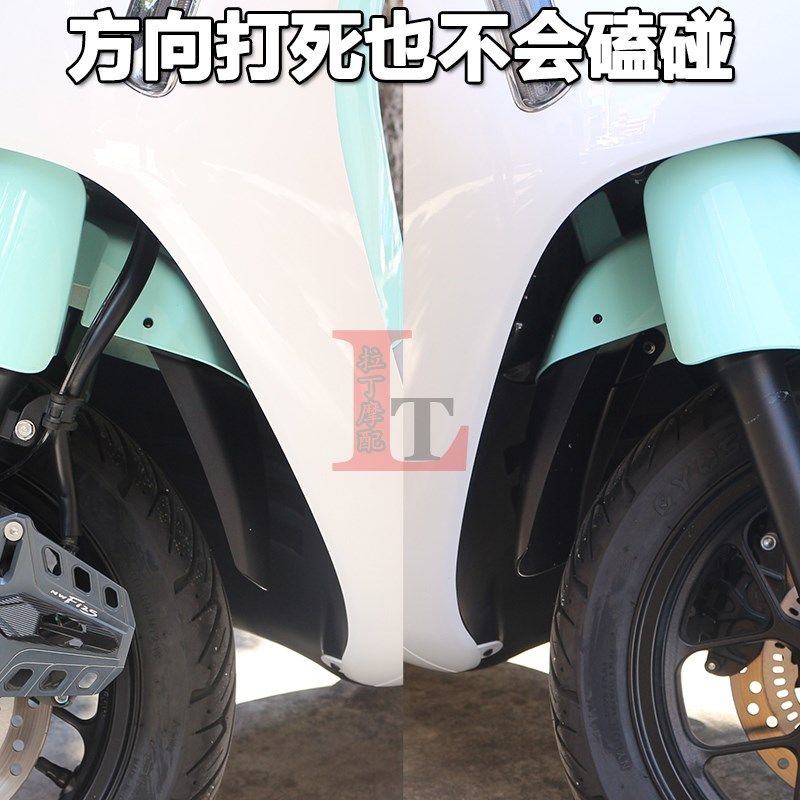 适用五羊本田NWF125 F125改装前挡泥板加长前泥瓦沙板防甩泥配件,淘宝优惠券,粉丝福利购,淘宝优惠卷