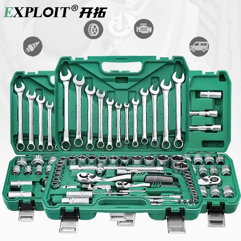 汽修修车工具套装套筒棘轮扳手组合小中飞46件套汽车快速32工具箱,淘宝优惠券,粉丝福利购,淘宝优惠卷