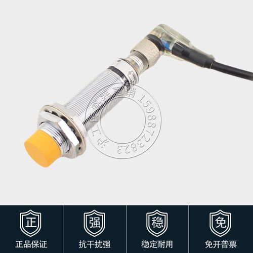 传感器NI8U-M18-AN6X RN6X AP6X RP6X AD4X RD4X AZ3X RZ3X-H1141 - 图0