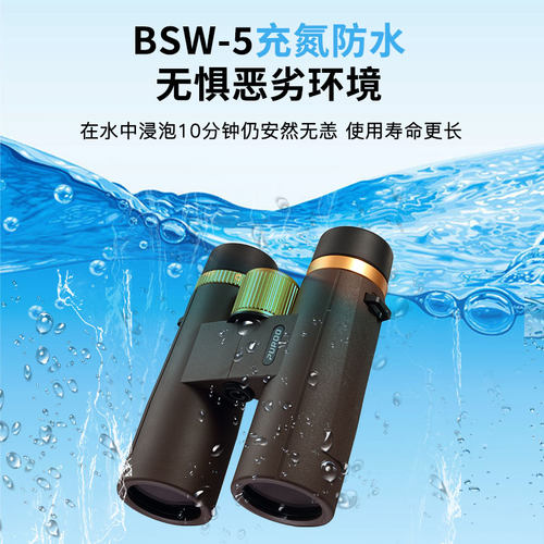 普徕双筒望远镜高倍高清户外演唱会专用眼镜专业旅游旅行8X42防水 - 图3