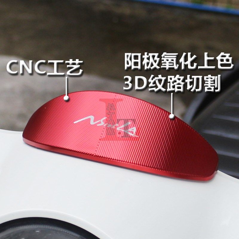 适用本田NS125LA改装仪表遮阳盖加高车头扰流板壳装饰罩帽子配件,淘宝优惠券,粉丝福利购,淘宝优惠卷