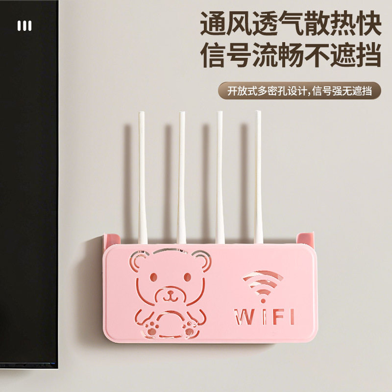 【下单立减50】可爱小熊路由器壁挂式wifi机顶盒收纳盒其他防水HF,淘宝优惠券,粉丝福利购,淘宝优惠卷