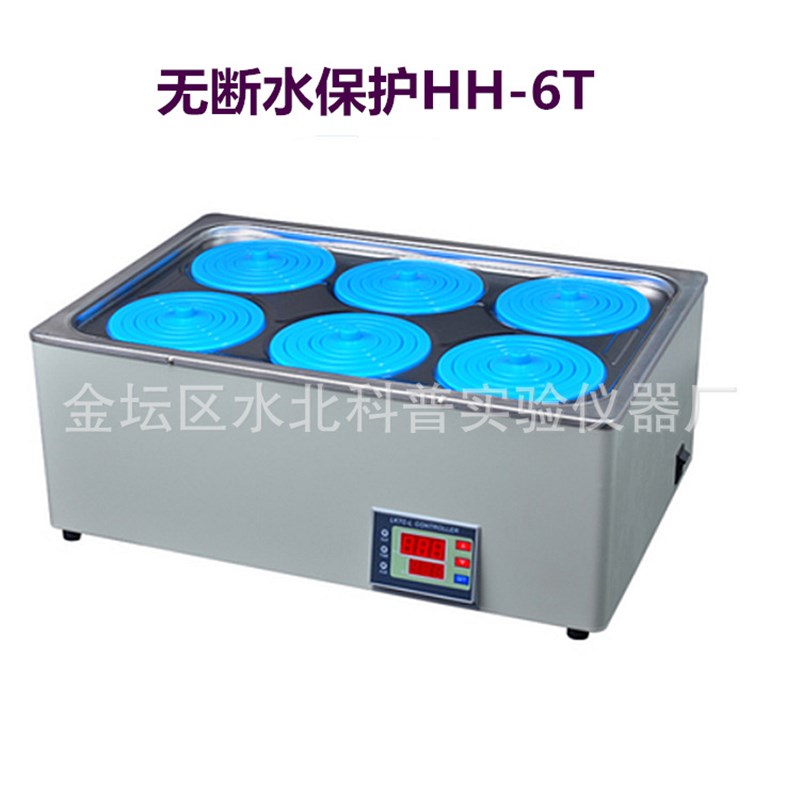 HH-1T/2T/4T/6T数显恒温水浴锅实验室一体成型数显恒温水浴锅 - 图1