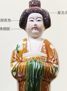 唐三彩高水旺小胖妞仕女纯手工陶瓷艺术礼品中式客厅桌面装饰摆件