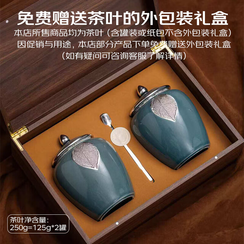 ԥëҶ2025²̲250gǰͷѿ 250gǰСѿѿɹ 278.75Ԫ(ȯ)