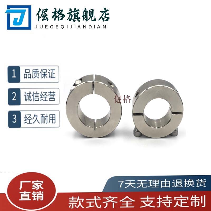 轴承固定环铝合金SCSRAW6/8/10/12/15/17/20/22/25/30/35/40 - 图1