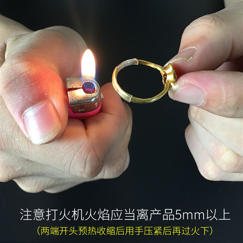 Live ring sleeve buckle ring transparent heat shrink pipe anti-detachment protective sleeve invisible open leather rubber sleeve seal fixing sleeve