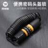 WES BKIIN bicycle YP070507 car anti-theft mini G password lock electric vehicle helmet lock mountain bike T-box