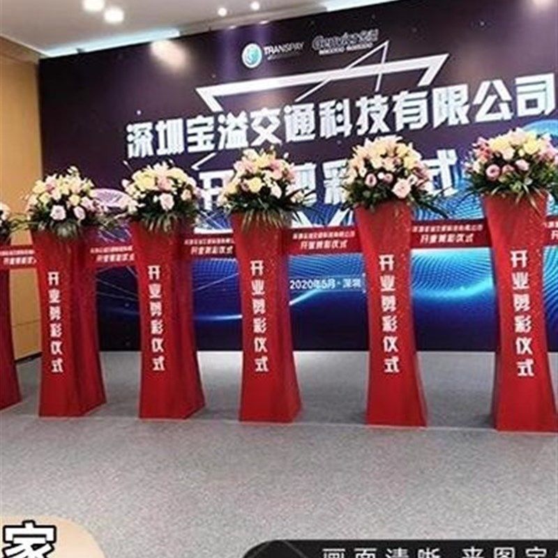 房地产路引花柱子开业庆典剪彩立柱剪彩仪式道具小蛮腰剪彩柱定制,淘宝优惠券,粉丝福利购,淘宝优惠卷