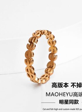 不掉色最食人间烟火色司清卢洋洋同款戒指女小众设计轻奢时尚个性