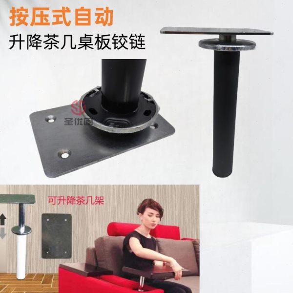L6Y 多功能沙发气动升降茶几桌板手控自动上锁智能五金沙发扶手,淘宝优惠券,粉丝福利购,淘宝优惠卷