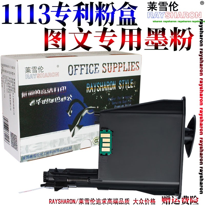 原装RS适用京瓷 FS 1040 1020 1120MFP 1060DN 1124 A1041 1061 1 - 图2