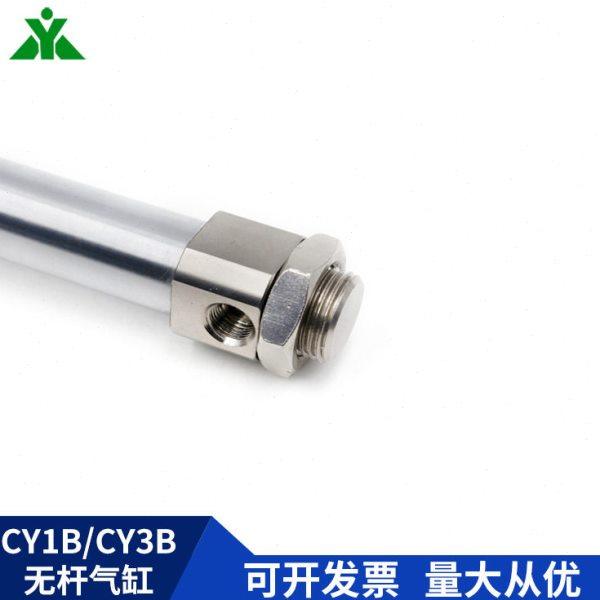 樱美CY3B6/CY3B10/CY1B6/CY1B10-50-100-200-300-400-500无杆气缸,淘宝优惠券,粉丝福利购,淘宝优惠卷