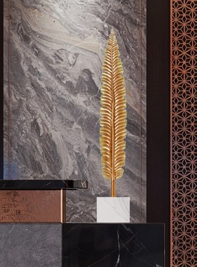 现代轻奢叶子雕塑摆件公司办公室高档装饰品乔迁新居开业礼品大气