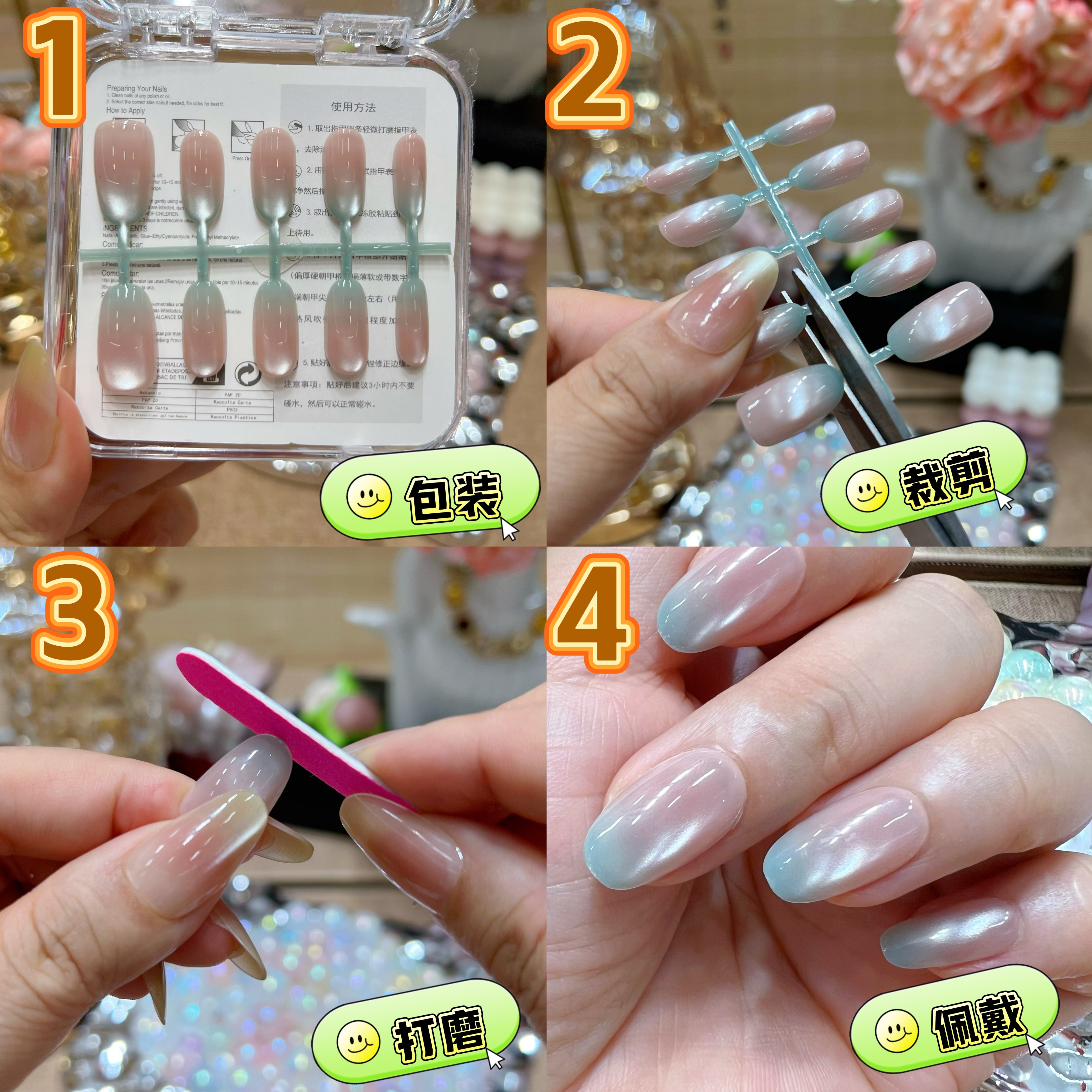 梵甲优品C475 新年爱心蝴蝶结猫眼可拆卸预制穿戴甲 10片装,淘宝优惠券,粉丝福利购,淘宝优惠卷