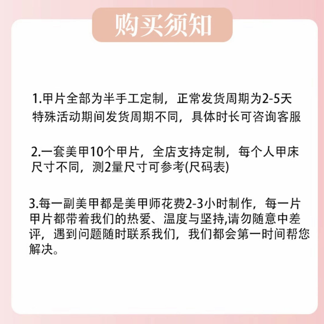 梵甲优品C403玫瑰细闪猫眼可拆卸穿戴美甲 10片装,淘宝优惠券,粉丝福利购,淘宝优惠卷