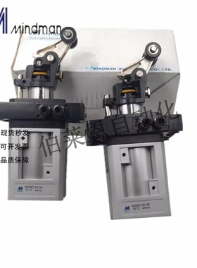 台湾金器阻挡气缸MSBD50-30M流水线阻挡器 MSBD50-30H 液压限位器