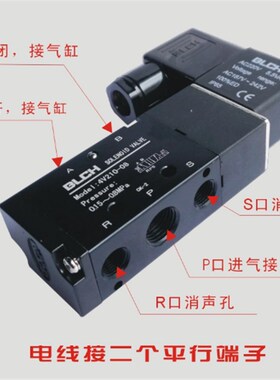 BLCH百灵气动电磁阀4V110-06B电磁控制气阀4V110-M5/06气缸换向阀