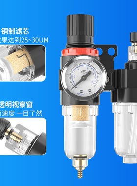 油水分离器过滤器带自动排水afc2000气源处理器气动二联件afr2000
