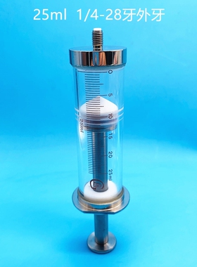 25ml特氟龙活塞l玻璃高精度气密性微量进样取样器阀门开关25毫升