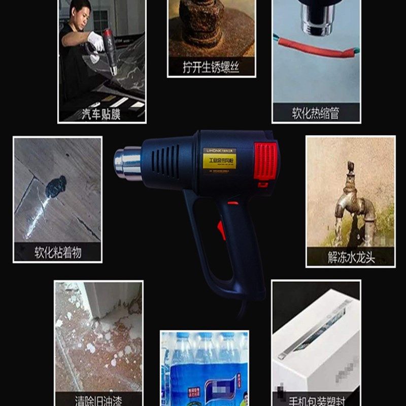 工业热缩管热风枪 大功率烤枪便携式2000w贴膜风嘴汽车数显工具,淘宝优惠券,粉丝福利购,淘宝优惠卷