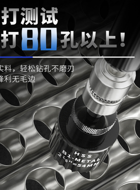 管道开孔器消防器械三通钻头镀锌管46mm51mm双金属扩孔器加深塑管
