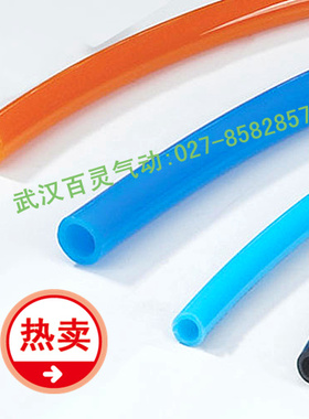 高压气动软管气线气带进口料8*5风管PU气管风管空压机气管空气管