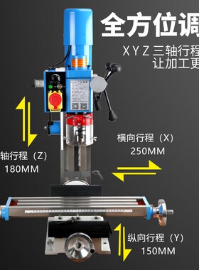 凯德龙钻铣床台钻工业级220v大功率小型铣床家用精密台式钻床380v
