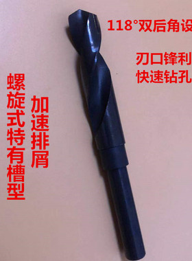M2高速钢小柄麻花钻 直柄钻头木工不锈钢铜铁铝14 15 16 18 20 25