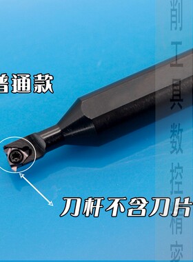 数控螺纹刀小孔车床抗震螺纹刀杆防震高速钢车床挑丝车刀机加刀杆