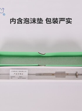 上海高鸽微量进样器10 20 25 100ul尖头平头气密性气相液相进样针