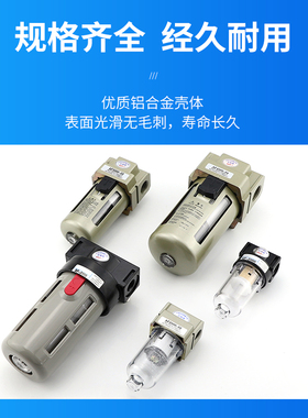 真空过滤器油水分离器af2000压缩空气调压气泵真空泵负压水气分离