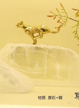 铜玉石晶石原石客厅居家桌面装饰摆件道具简约轻奢中式样板间售楼