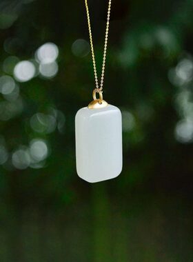 和田白玉髓平安无事牌镀沙金吊坠时尚简约流行复古经典款男女饰