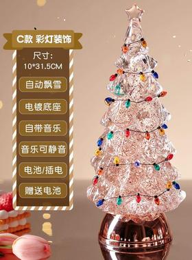 旋转圣诞树礼物家用装饰水灯音乐盒摆件圣诞八音盒桌面酒吧氛围灯