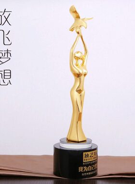 高档奥斯卡小金人奖杯定制飞翔创意女性选美模特美容金属奖杯制作