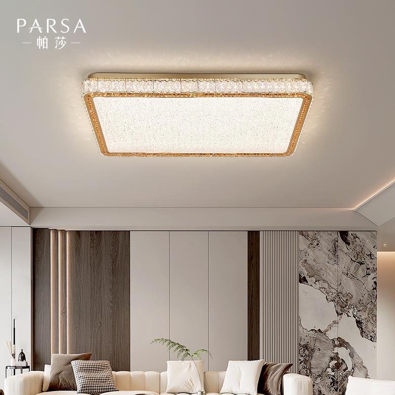 帕莎2024新款客厅水晶吸顶灯护眼大厅主灯现代简约主卧室书房灯 - 图1