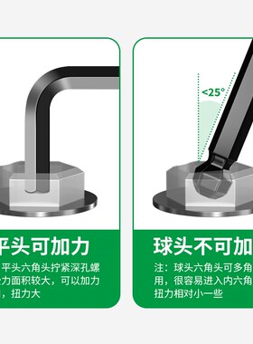 保联内六角扳手套装内六方6角螺丝刀工具组合梅花扳手加长六边形