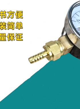 汽车真空检测表真空压力检测表汽车真空检测仪负压表汽修表