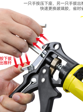 玻璃胶枪结构胶专用胶枪打胶枪硅胶枪家用玻璃枪省力打胶神器