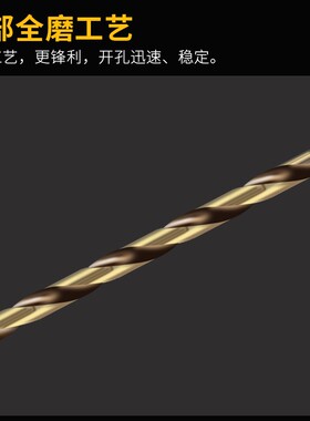 M35含钴加长钻头不锈钢专用麻花钻头超长打金属木头钢材200/300长
