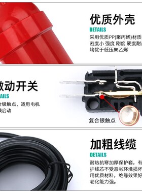 浮球开关液位控制器UQK-61/FQS塑料浮球水位开关控制器污水池专用